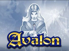 Авалон (Avalon)