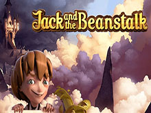 Джек и бобовый слот (Jack and the Beanstalk)