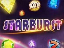 Звездный взрыв (Starburst)