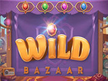 Дикий базар (Wild Bazaar)